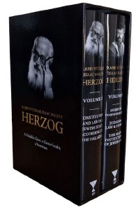 Picture of The Collected Works of Rabbi Yitzhak HaLevi Herzog 2 Volume Set [Hardcover]